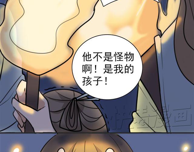 第6话 小女孩？！(1/2)-第6话