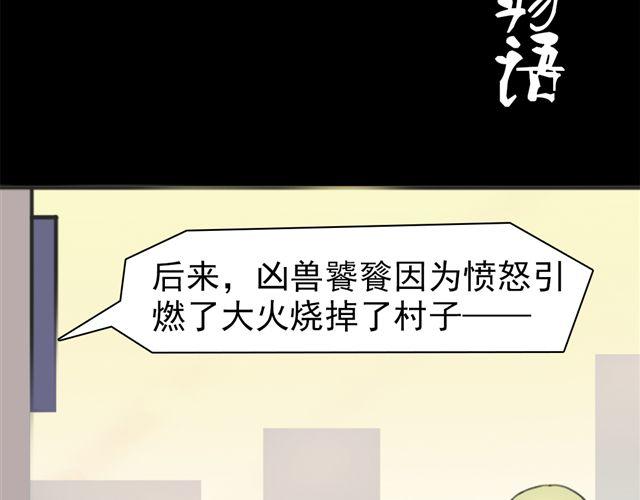 第6话 小女孩？！(1/2)-第6话