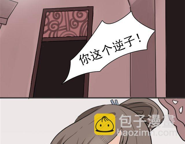 第6话 小女孩？！(1/2)-第6话