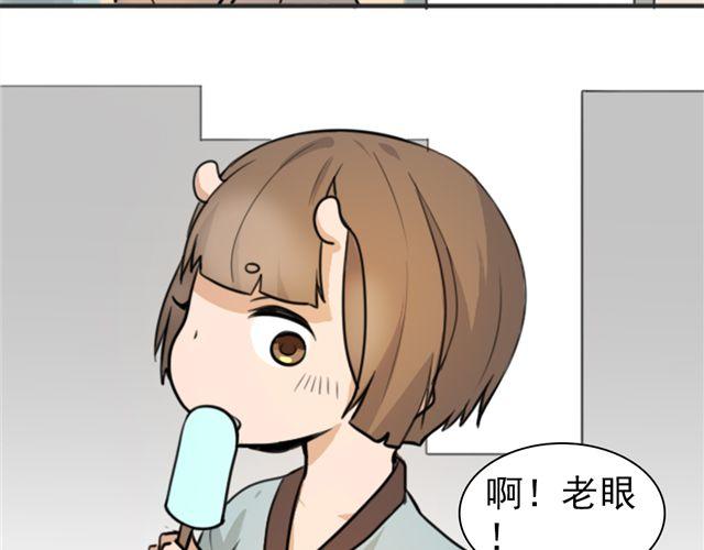 第6话 小女孩？！(1/2)-第6话