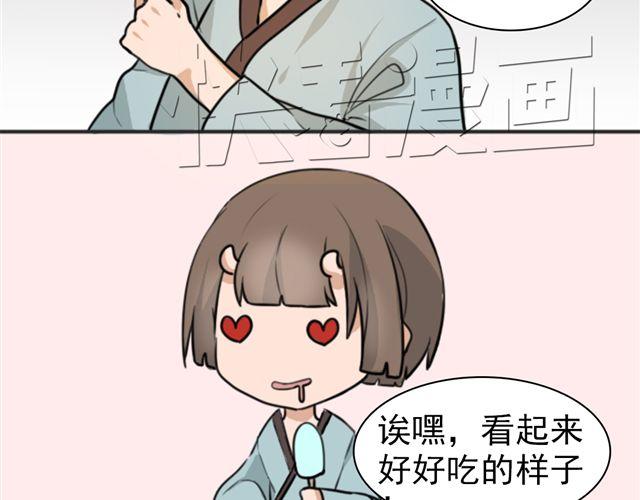 第6话 小女孩？！(1/2)-第6话