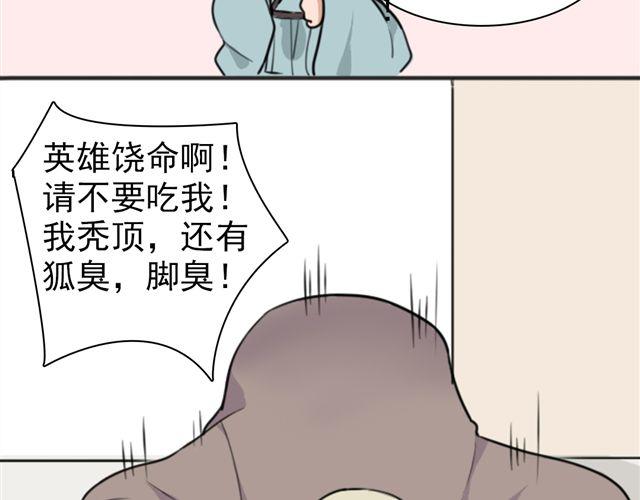 第6话 小女孩？！(1/2)-第6话