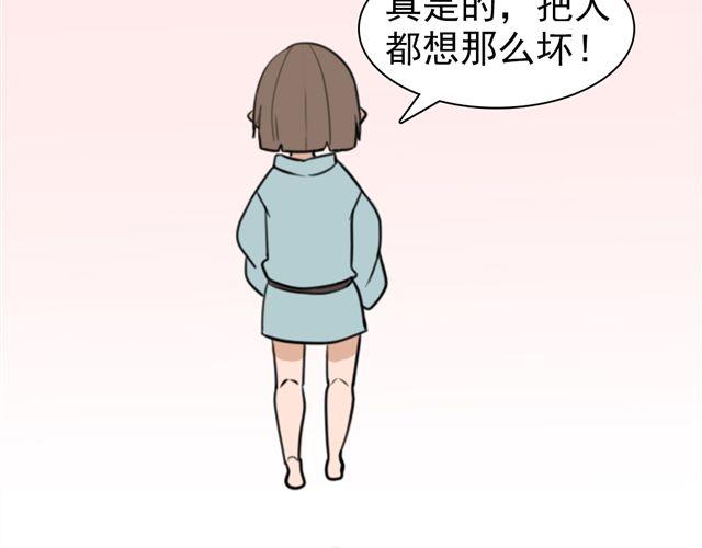 第6话 小女孩？！(1/2)-第6话