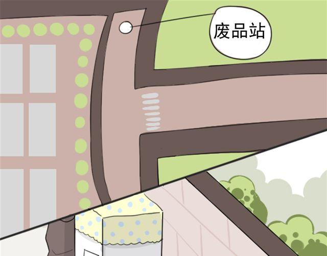 第6话 小女孩？！(1/2)-第6话