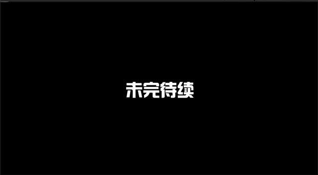 第6话 小女孩？！(1/2)-第6话