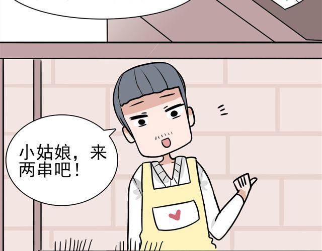 第8话 你有本事来上我！（内有福利哟~）(1/2)-第8话