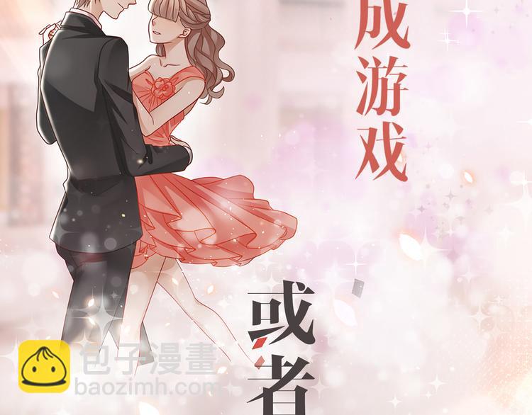 序章 游戏即将开始！(1/2)-第2话