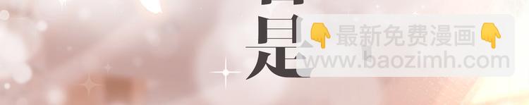 序章 游戏即将开始！(1/2)-第2话