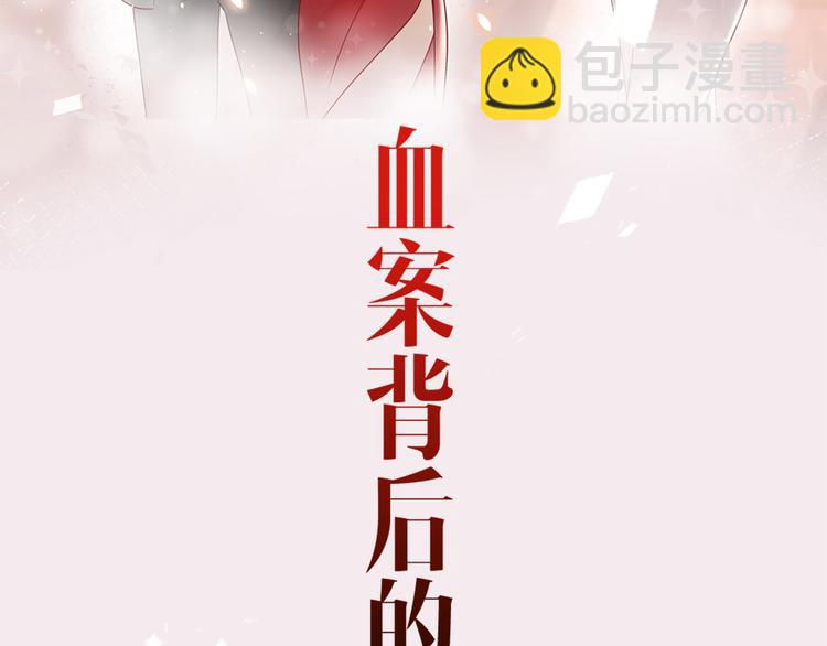 序章 游戏即将开始！(1/2)-第2话
