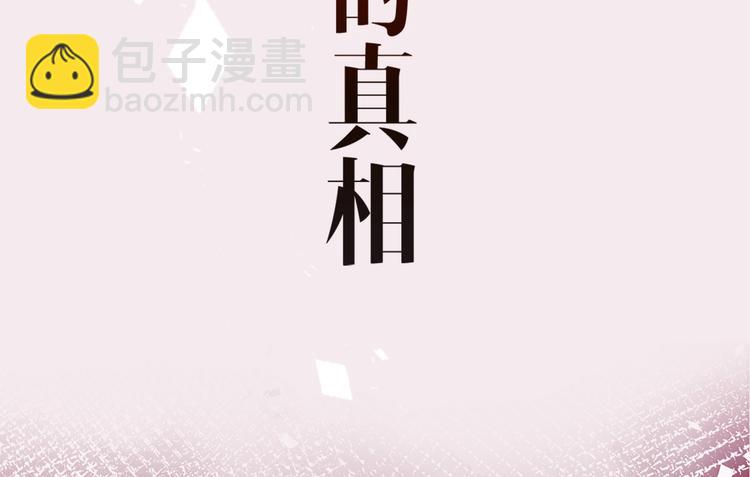 序章 游戏即将开始！(1/2)-第2话