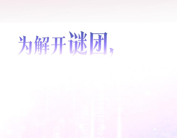 序章 游戏即将开始！(1/2)-第2话