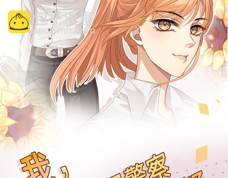 序章 游戏即将开始！(1/2)-第2话