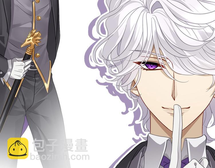 序章 游戏即将开始！(1/2)-第2话