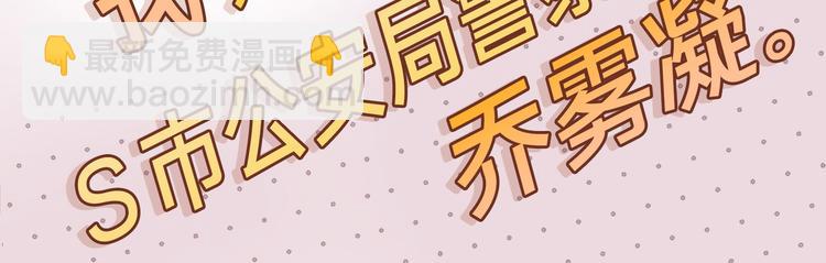 序章 游戏即将开始！(1/2)-第2话