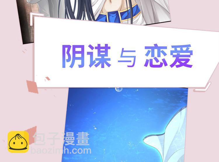 序章 游戏即将开始！(1/2)-第2话