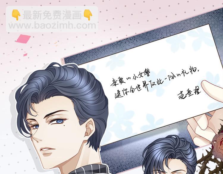序章 游戏即将开始！(1/2)-第2话