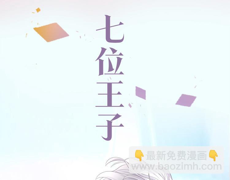序章 游戏即将开始！(1/2)-第2话