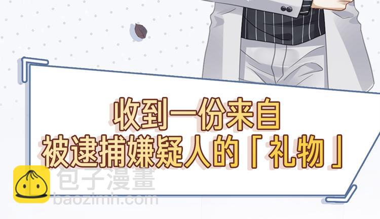 序章 游戏即将开始！(1/2)-第2话