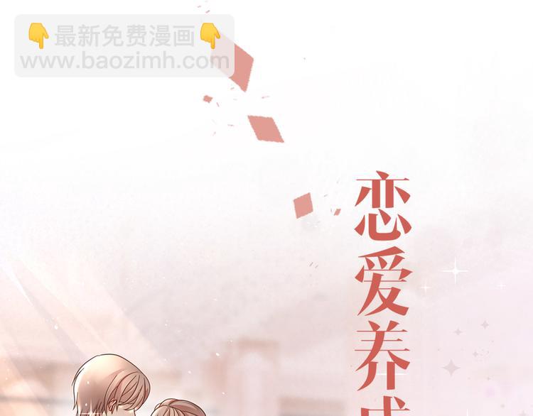 序章 游戏即将开始！(1/2)-第2话