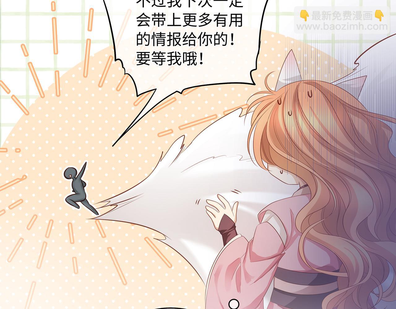第98话 强强联合(1/2)-第102话