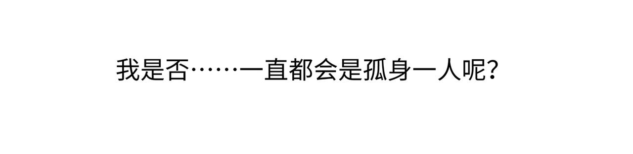 第98话 强强联合(1/2)-第102话