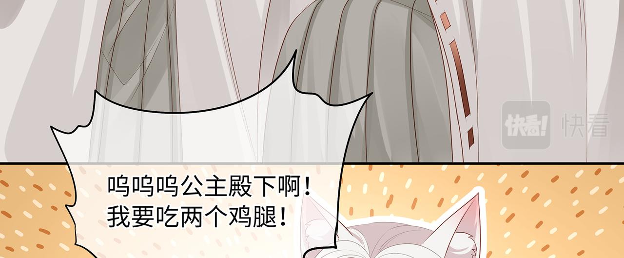 第98话 强强联合(1/2)-第102话