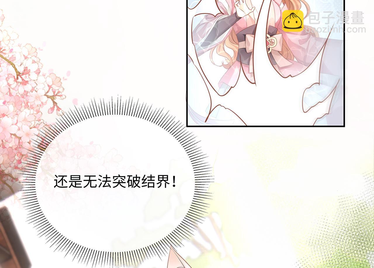 第98话 强强联合(1/2)-第102话