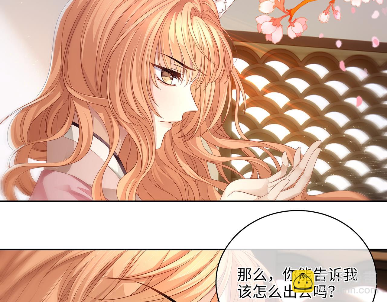 第98话 强强联合(1/2)-第102话