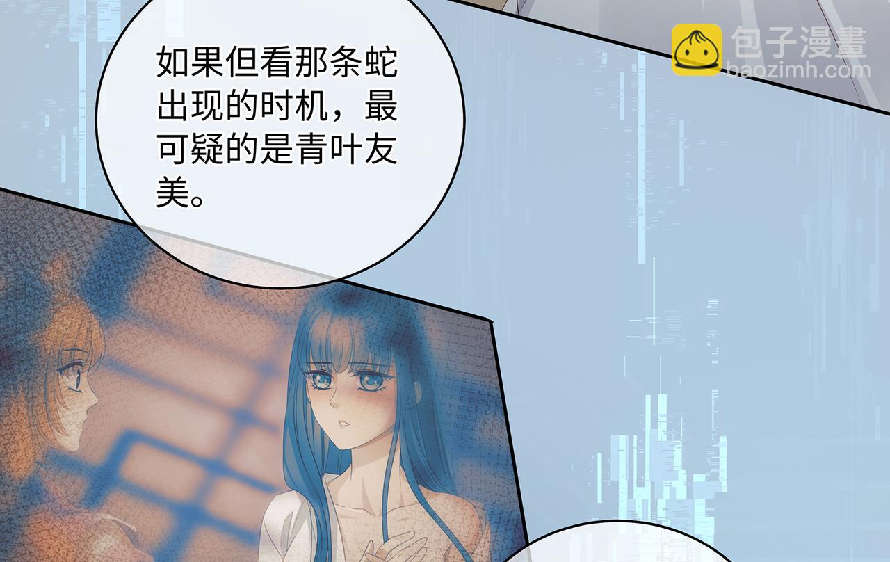 第98话 强强联合(1/2)-第102话