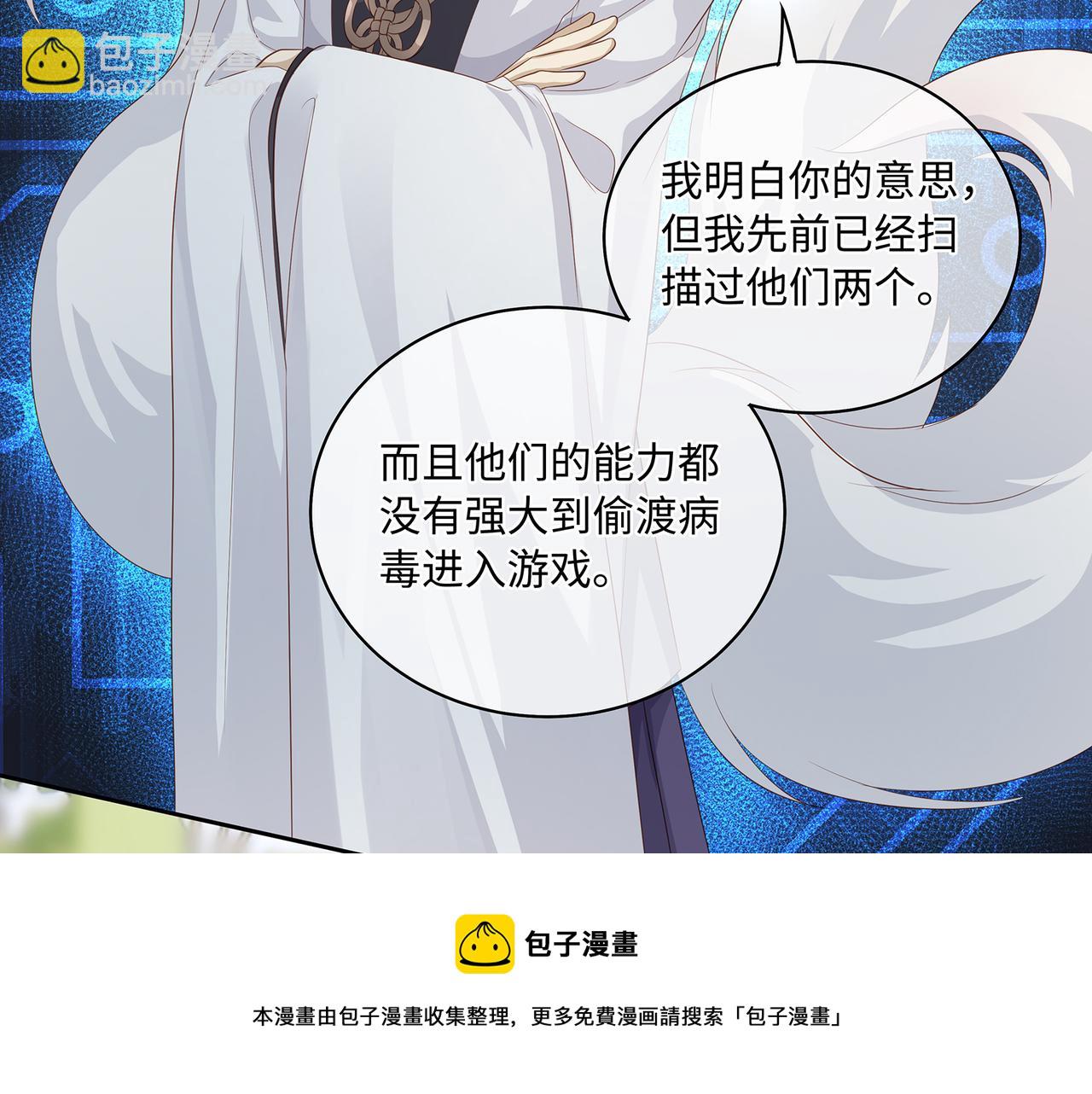第98话 强强联合(1/2)-第102话