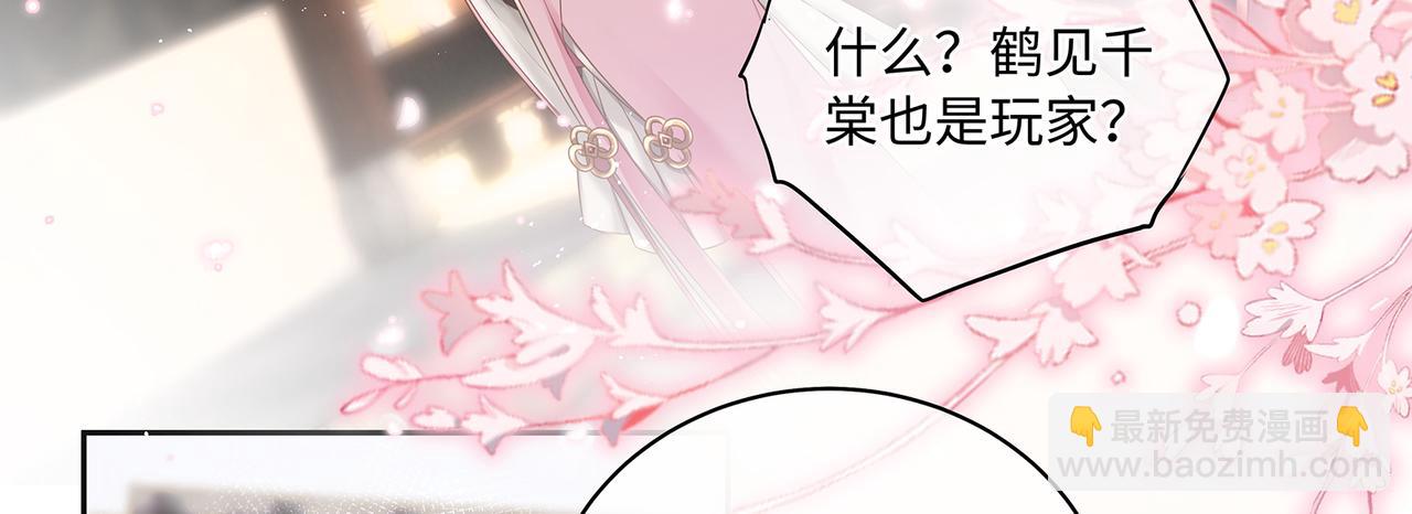 第98话 强强联合(1/2)-第102话