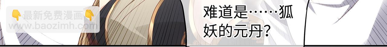 第100话 不想放你走了(1/2)-第104话