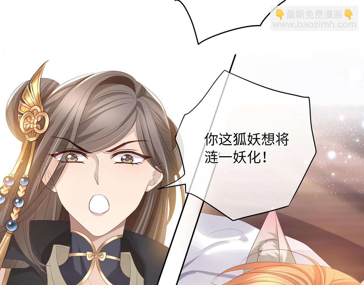 第100话 不想放你走了(1/2)-第104话