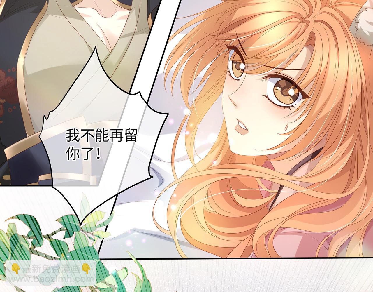 第100话 不想放你走了(1/2)-第104话