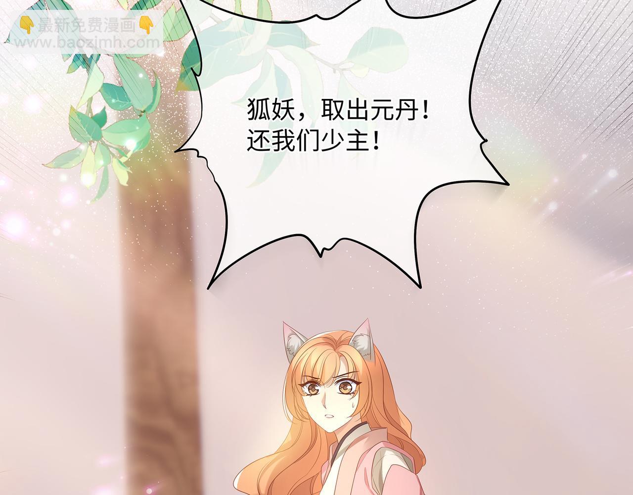 第100话 不想放你走了(1/2)-第104话