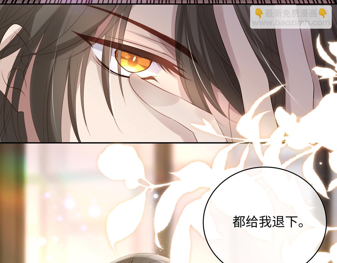 第100话 不想放你走了(1/2)-第104话