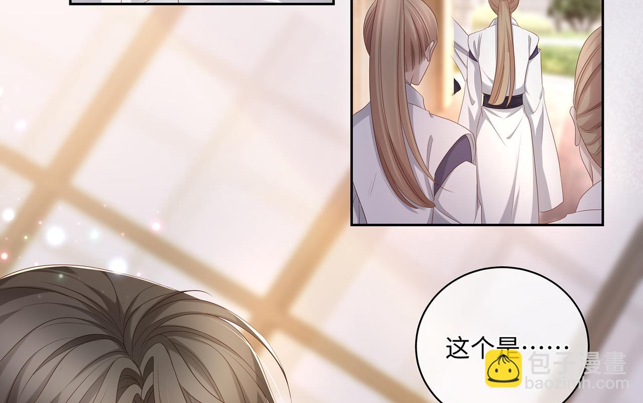 第100话 不想放你走了(1/2)-第104话