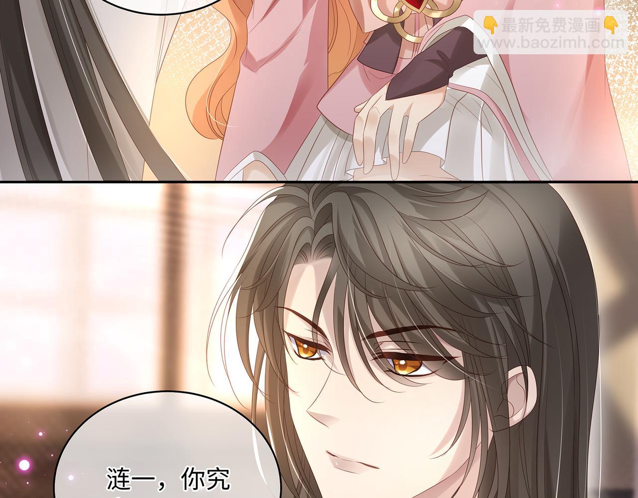 第100话 不想放你走了(1/2)-第104话