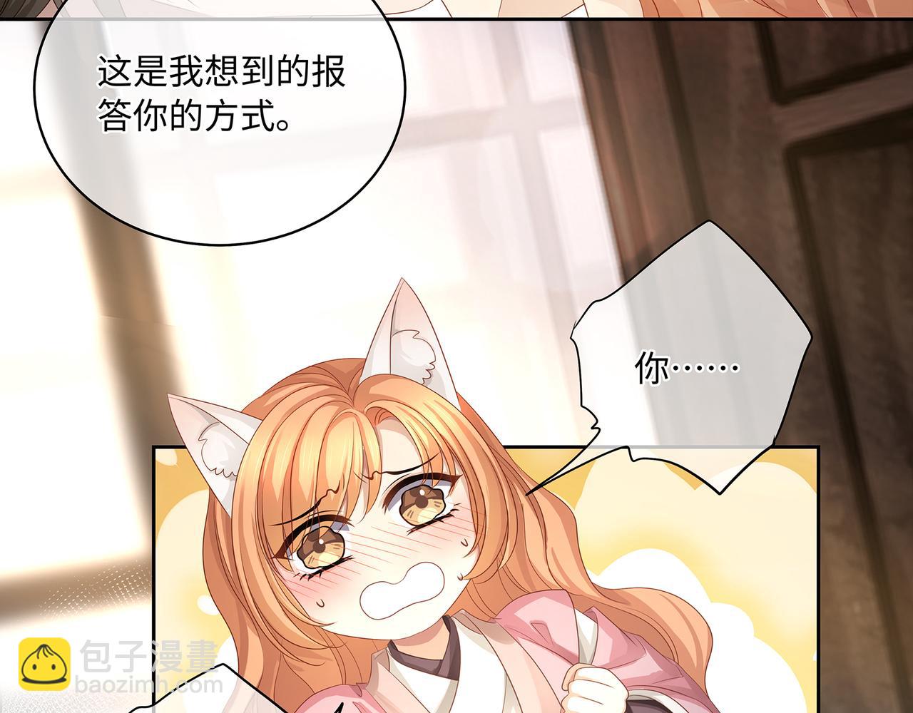 第100话 不想放你走了(1/2)-第104话