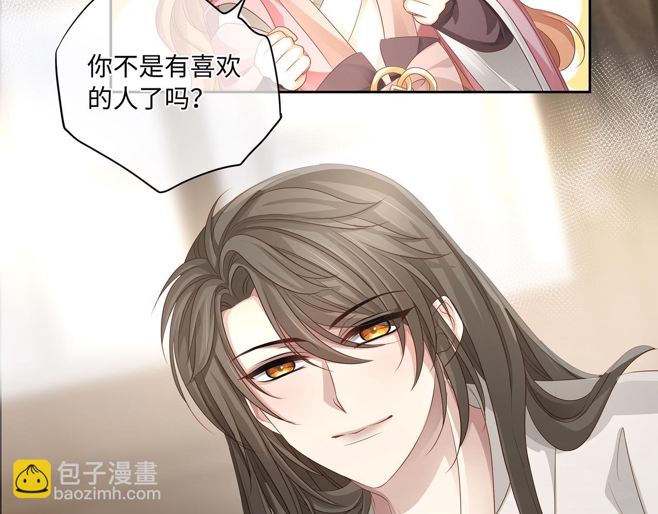 第100话 不想放你走了(1/2)-第104话