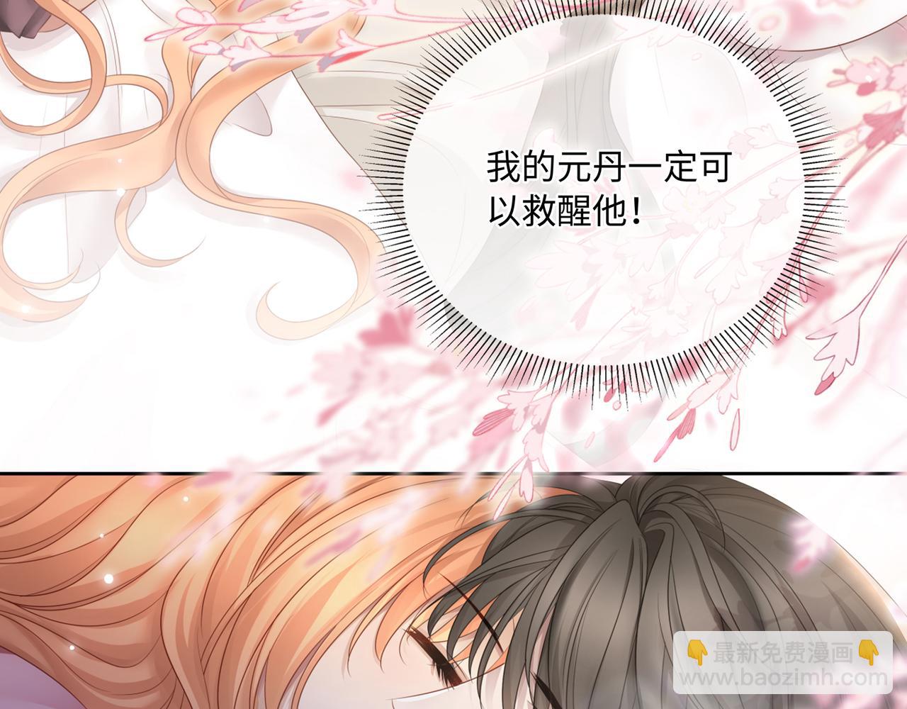 第100话 不想放你走了(1/2)-第104话
