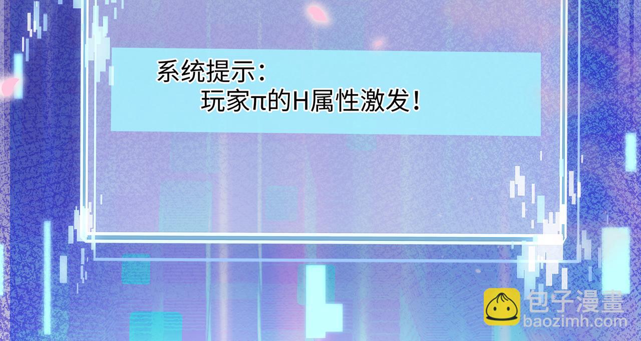 第101话 阴谋将至(1/2)-第106话