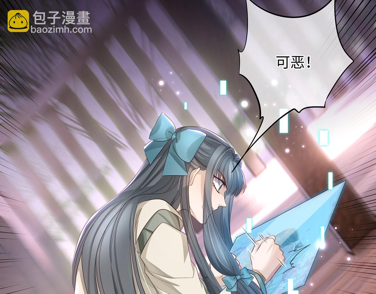 第101话 阴谋将至(1/2)-第106话