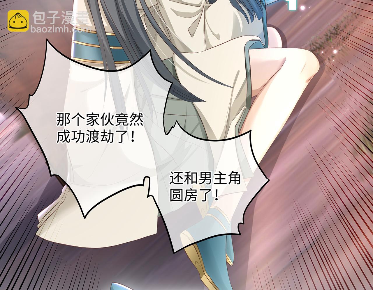 第101话 阴谋将至(1/2)-第106话