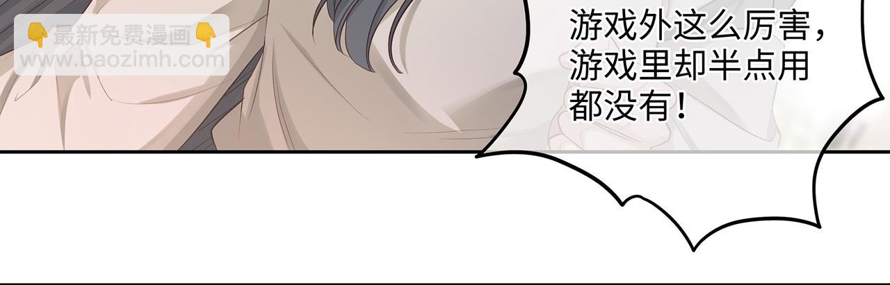 第101话 阴谋将至(1/2)-第106话