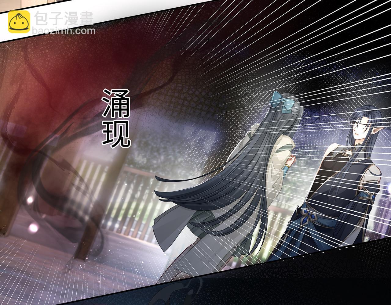 第101话 阴谋将至(1/2)-第106话