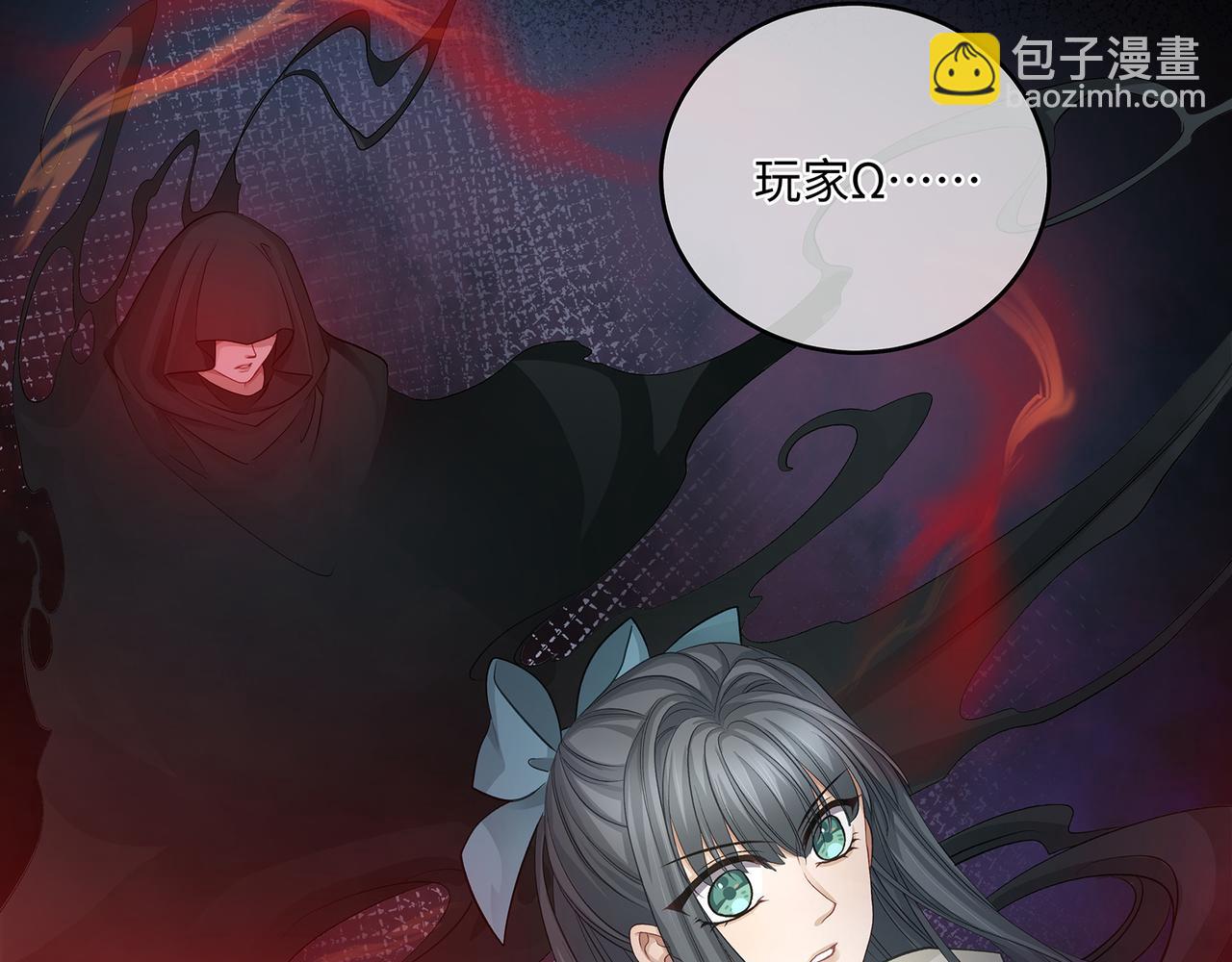 第101话 阴谋将至(1/2)-第106话