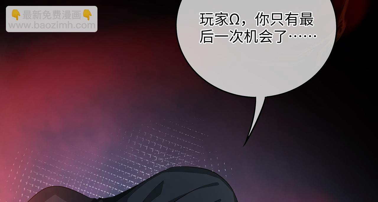 第101话 阴谋将至(1/2)-第106话