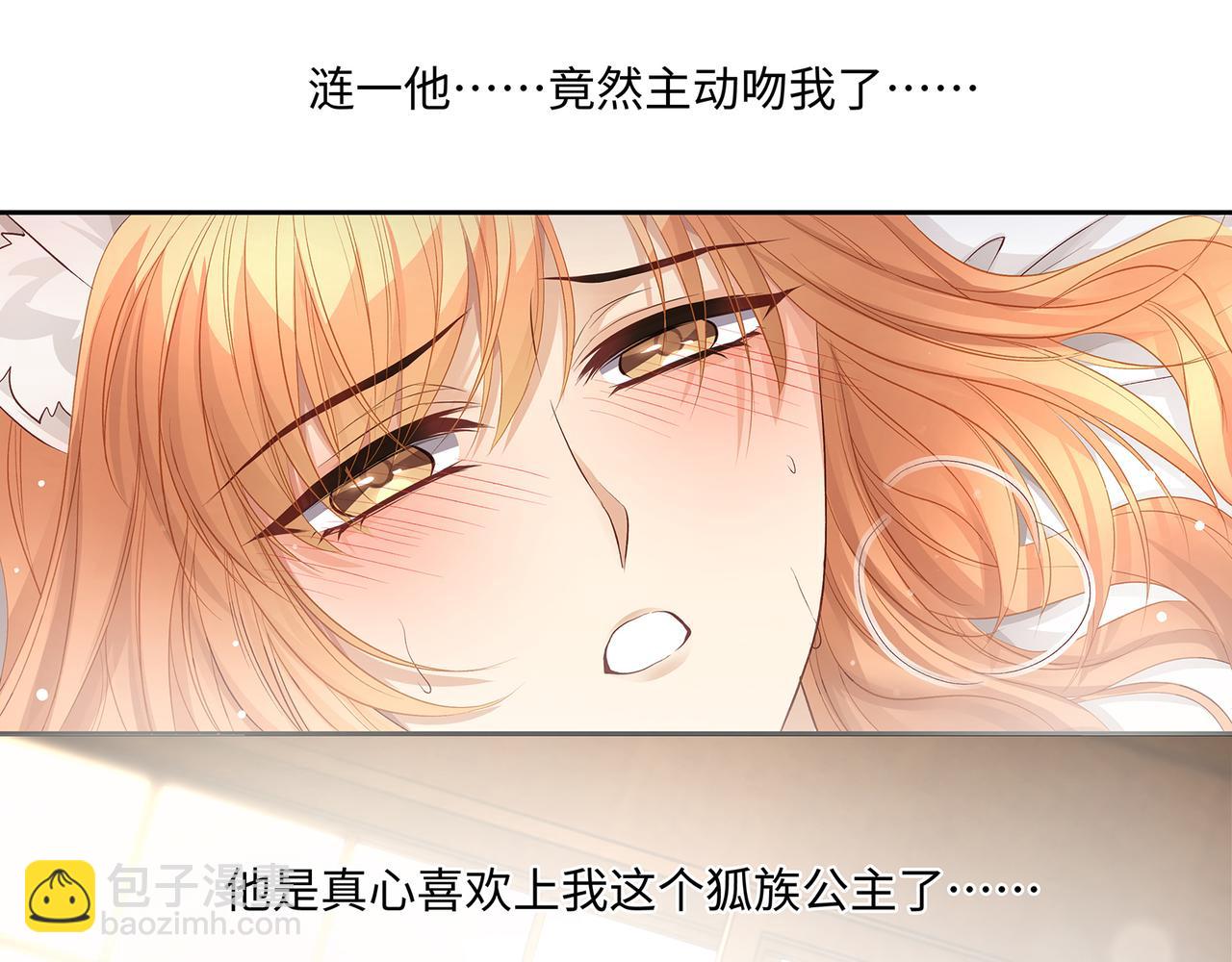 第101话 阴谋将至(1/2)-第106话