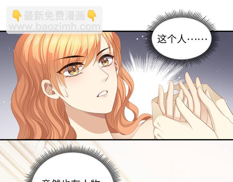 第10话 被捉奸在床的既视感(1/3)-第12话
